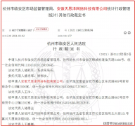 最新被查的16个“传销”盘你参与了没！hahabetty运动-入口